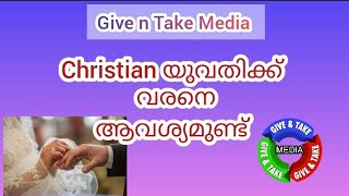 Christian Matrimony Malayalam | Catholic Matrimonial News | Kerala Wedding | Marriage bureau screenshot 5