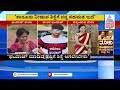 Fayaz Mother: ನನ್ನ ಮಗ ಮಾಡಿದ ತಪ್ಪಿಗೆ ನನ್ನನ್ನ ಕ್ಷಮಿಸಿಬಿಡಿ | Neha Hiremath Murder Case | Suvarna News