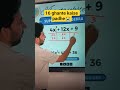 16 ghante kaise padhe? #motivation #shortvideos #pritamlifestylee #viral #nda #ias #cgl #govtjobs