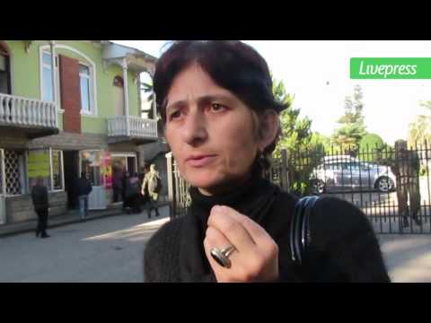 ინციდენტი მხარდამჭერ აქციაზე