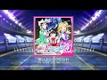 【新規】想いよひとつになれ(MASTER/判定強化無し)