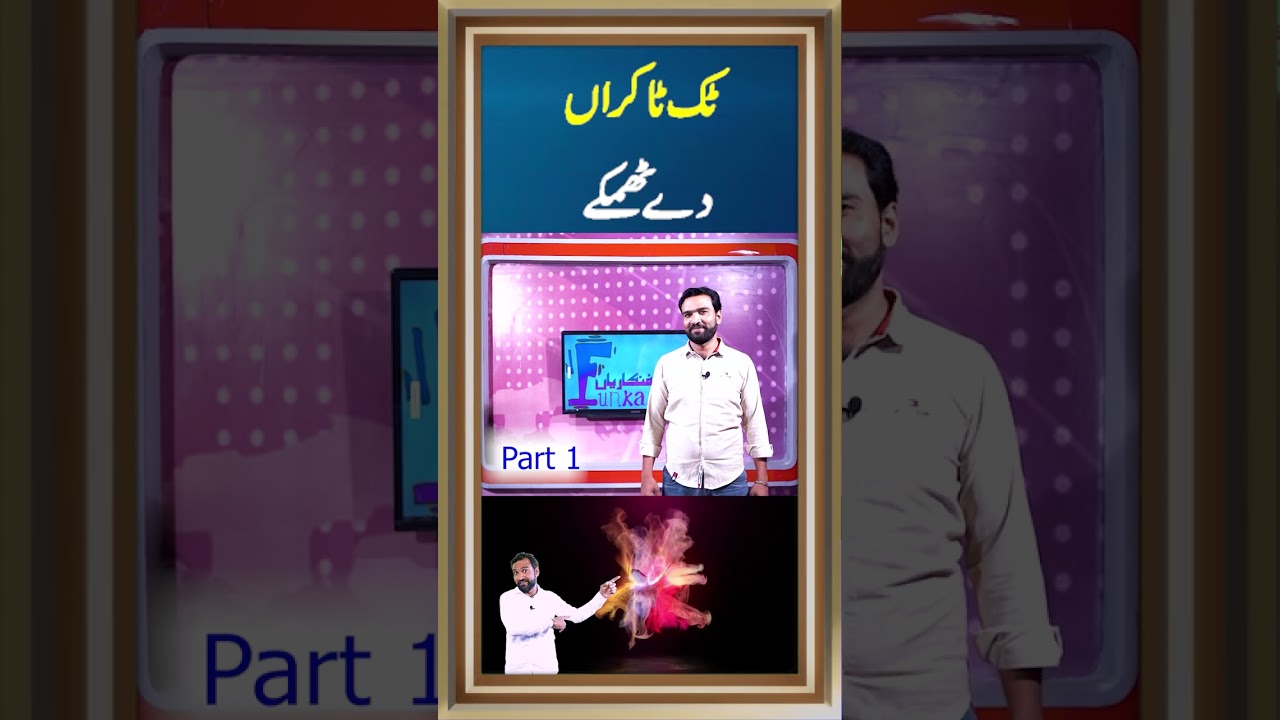 Action of Tik Tokers | Tik Tokers Viral Video | Tiktok | Stand up Comedy | Ali Nawab | Funkarian