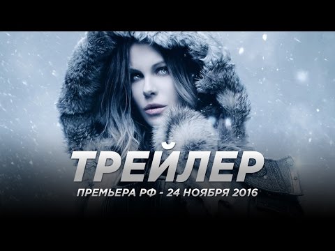 Кадры из фильма Другой мир: Войны крови