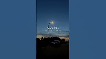 يوم لا ينفع مال ولا بنون#ياسر_الدوسري #القرآن_الكريم #تلاوة_خاشعة #راحة_نفسية #اكسبلور #quran