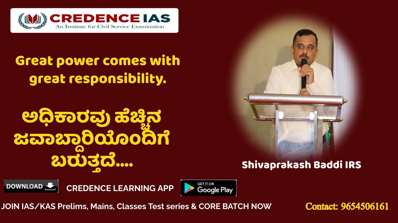 great-power-comes-with-great-responsibility-shivprakash-baddi-irs