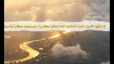 الشيخ سعيد محمد نور تلاوه نادرة من سورة النمل 360p