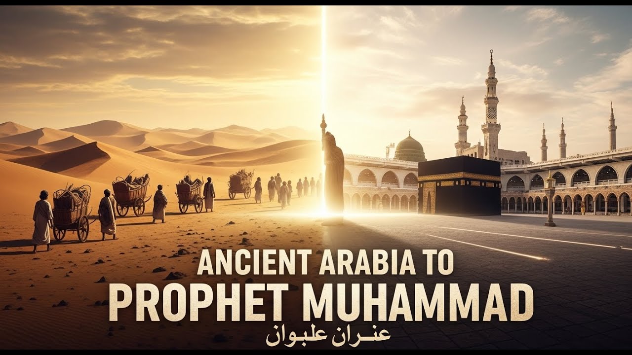 “From Ancient Arabia to Prophet Muhammad ﷺ| The Untold History of Saudi Arabia”