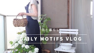 Life with Flowers | Veranda Garden | Embroidery | 60s Lifestyle |  #Senior Life #vlog #Embroidery