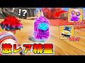 アプデで追加された「バウンティハンター」がレアすぎるｗｗｗｗｗ【フォートナイト】