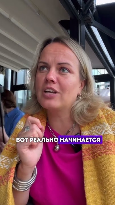 После 40 жизнь только начинается - YouTube