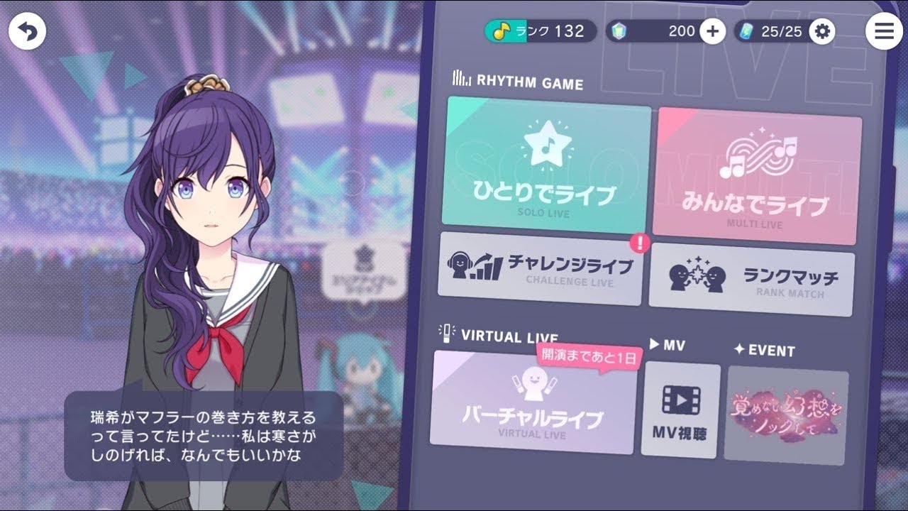 下手だけどプロセカ30,31フルコン目指して参加型する！！#プロセカ #プロジェクトセカイ #参加型 #音ゲー 