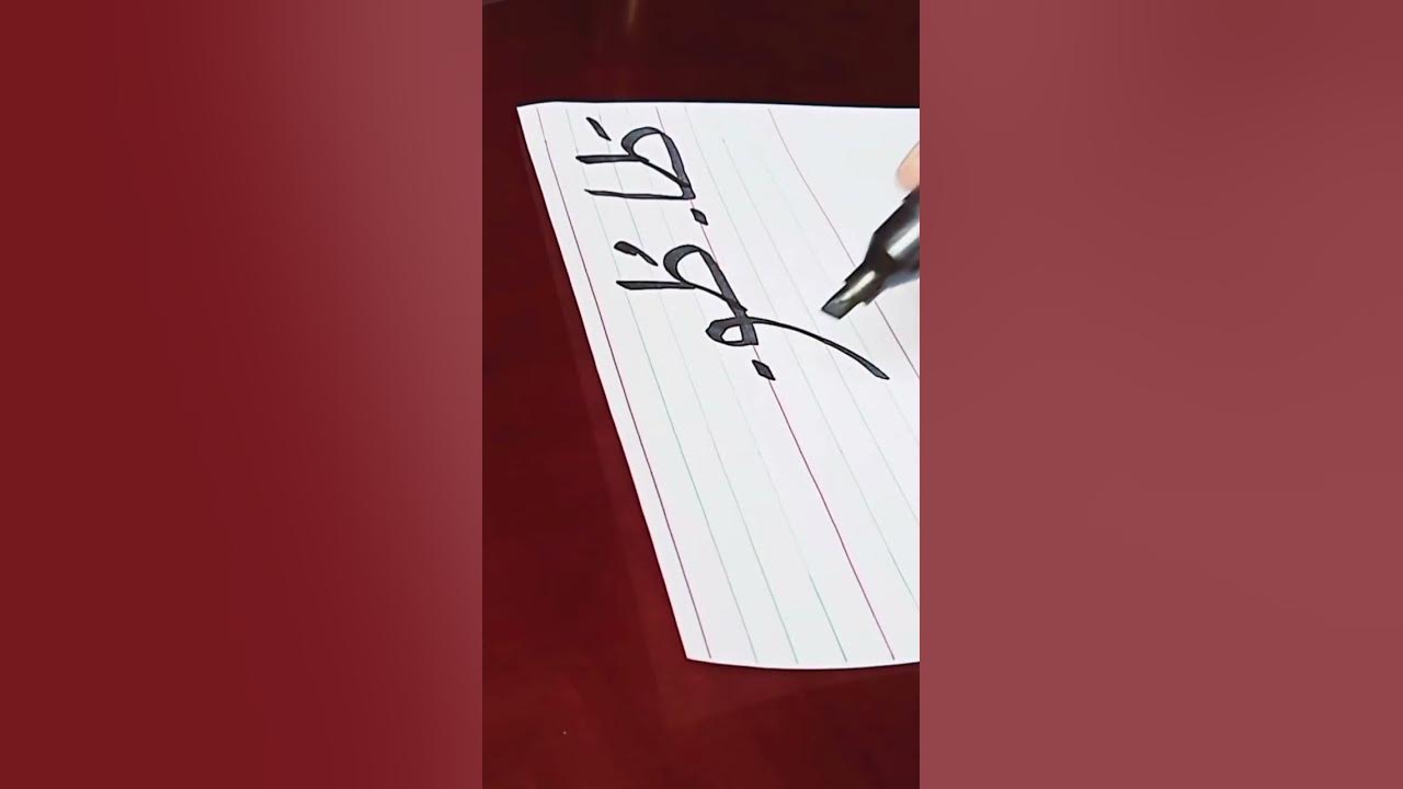 Arabic alphabet pronunciation and writing, how to write the long sounds ...