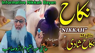 Nikkah Majlis || Hazrat Haji Abdul Qayoom Zadoo SB DB =📍Jamia Masjid Khan Mohalla Takanwari