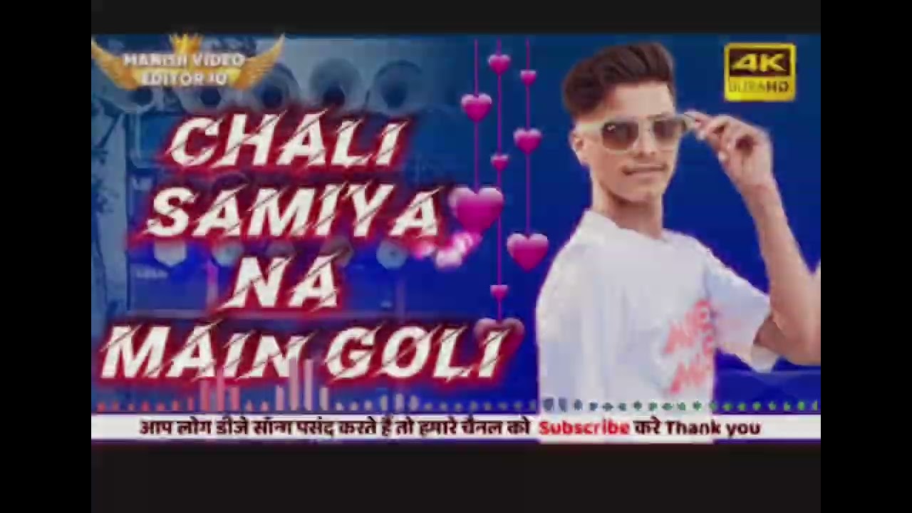 Dj Malaai Music (( Instagram )) Hard Bass Mix Chali Samiyana Me Goli √√Malaai Music Dj Songs 2025