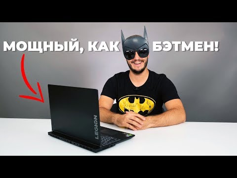 Обзор игрового ноутбука LENOVO LEGION Y540