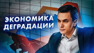 Путинская система идет к краху (Влад Жуковский, Борис Кагарлицкий)