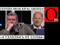 У Соловьева истерика от объема военной помощи Германии для Украины