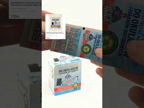 Дезинфицирующие салфетки для очков и сенсорных экранов Mr Magic 60 шт Польша, видео 1
