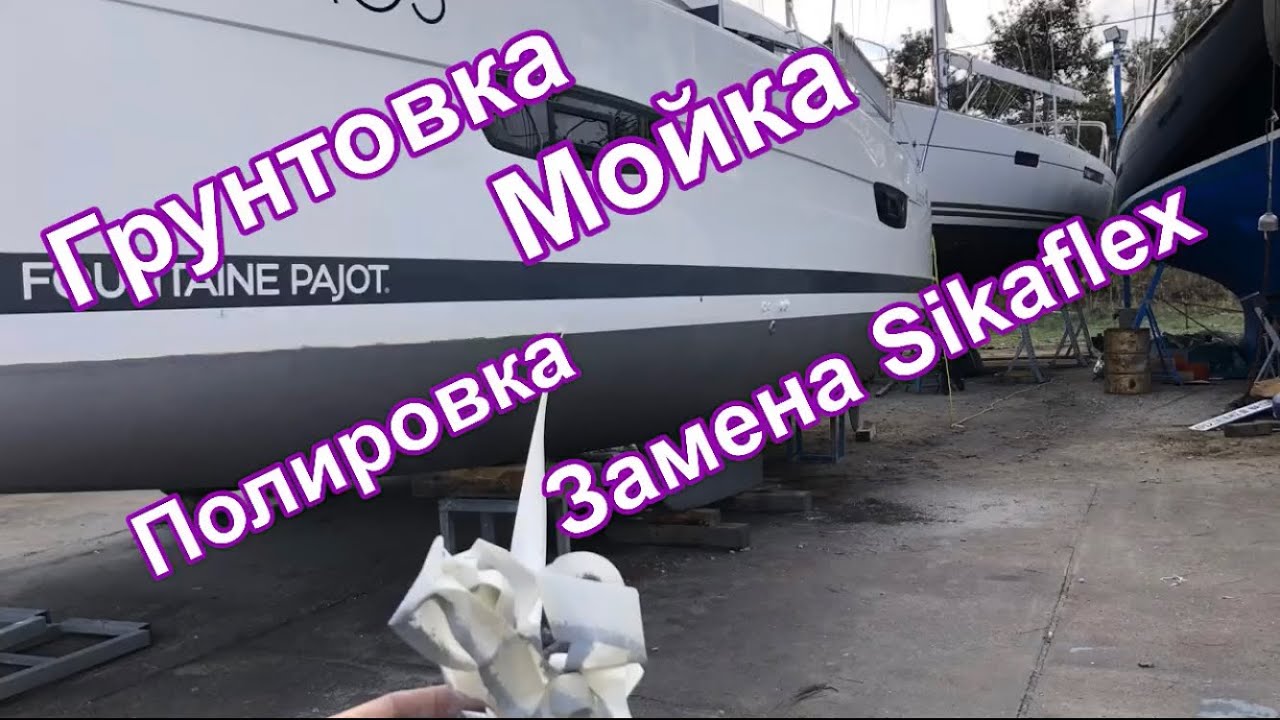 Сухопутный яхтинг. Подготовка к новому сезону
