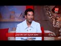 الحكاية   بعد تصدره المشهد   عمرو سعد يكشف أسرار نجاح مسلسل  إفراج  في رمضان  الجزء الثاني  نجومي