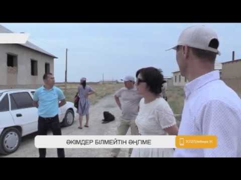 Бейне: Билік дегеніміз не?