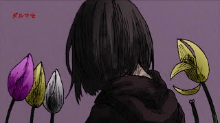 ダルマモ/重音テト
