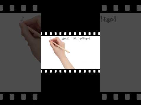 فكره الموت من ملخص كتاب فن اللامبالاه ا إرادة تلخيص الامتنان لامبالاه عزيمة تحفيز علم فكر