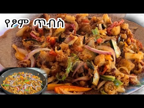 ቪዲዮ: በጥንታዊው የምግብ አሰራር መሠረት ጎመን ሾርባን ማብሰል