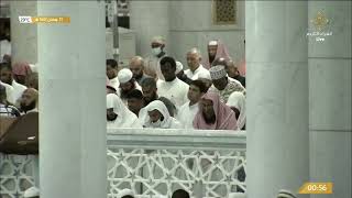 (ENGLISH TRANSLATION) 21st Ramadan 1443 Makkah Tahajjud Sheikh Maher al Muaiqly - First Half screenshot 3