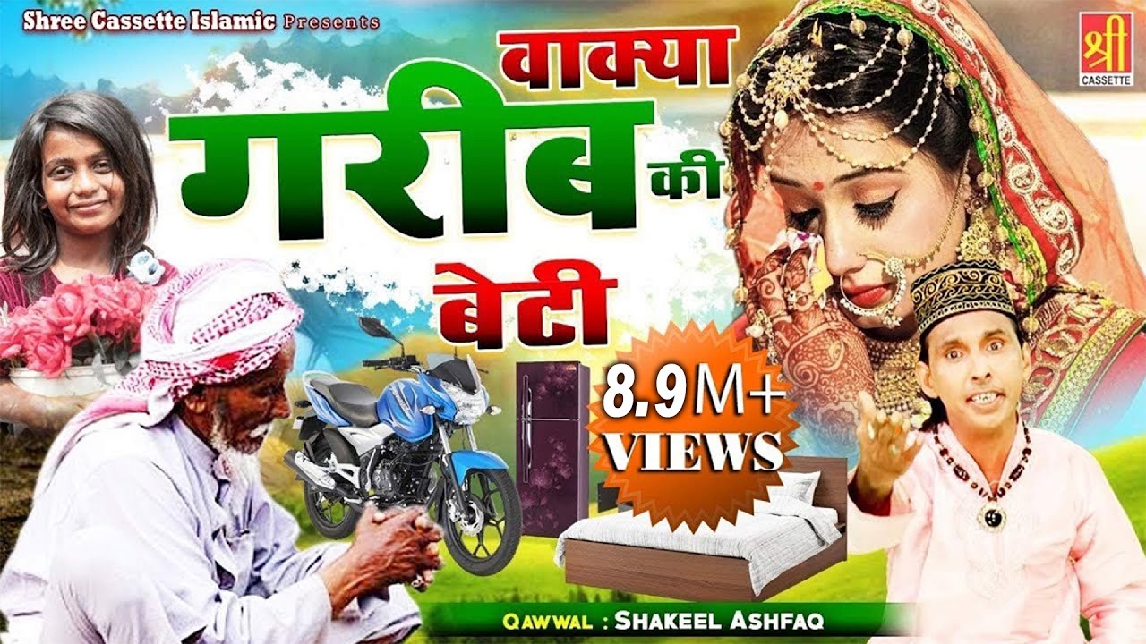 Latest Title & Thumbnail