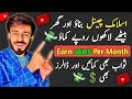 How to make islamics for youtube and earn money online 2024 