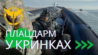 Командир спецпідрозділу "Шаман" розповідає, як ГУР, ССО і ТрО створили плацдарм у Кринках