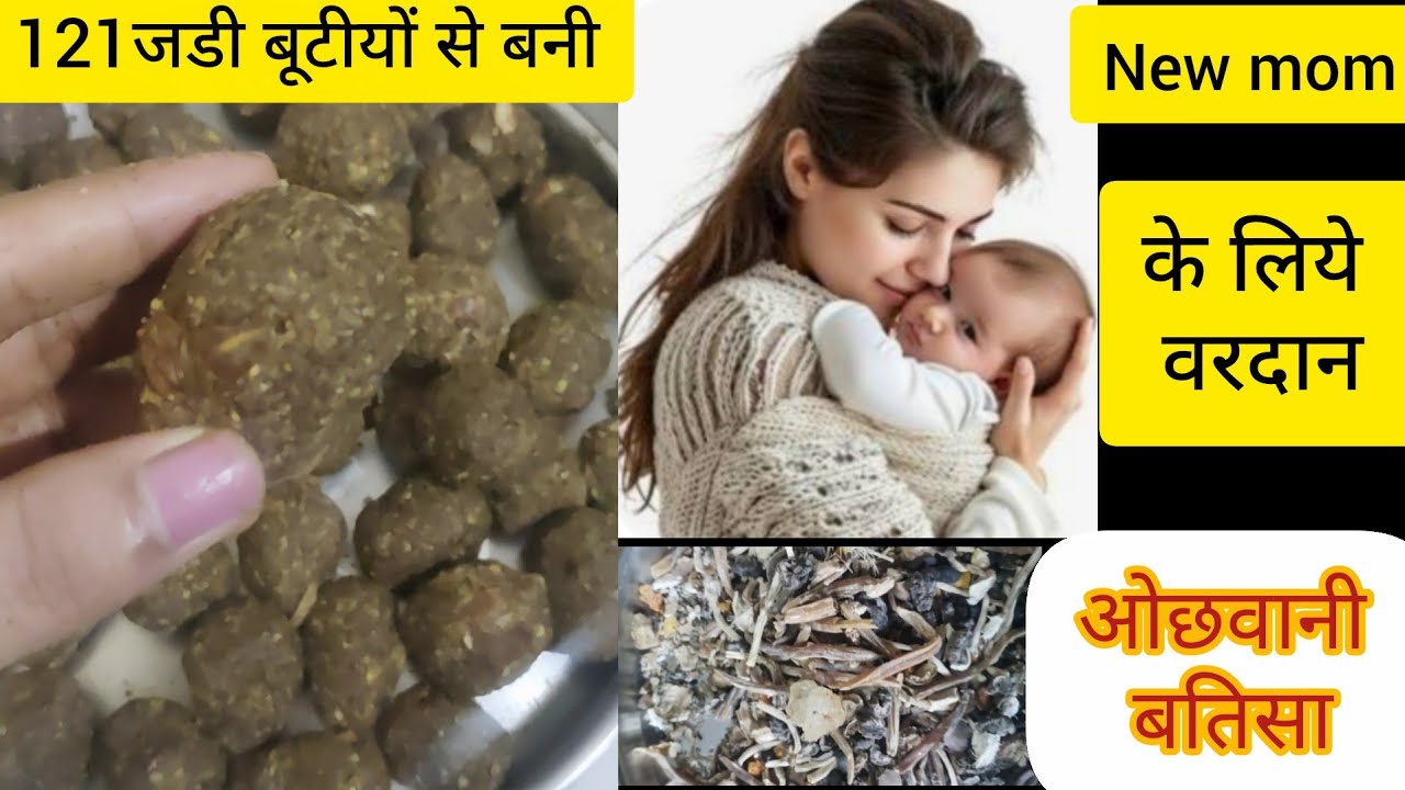 New Mom Ke Liye Power Laddu 💪/Nayi Maa Ke Liye Poshtik Laddu Recipe ! 