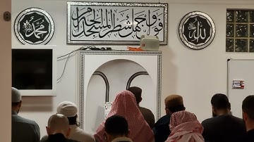 أواخر سورة النور الليلة 17 مسجد الإخلاص ألمانيا شتوتغارت