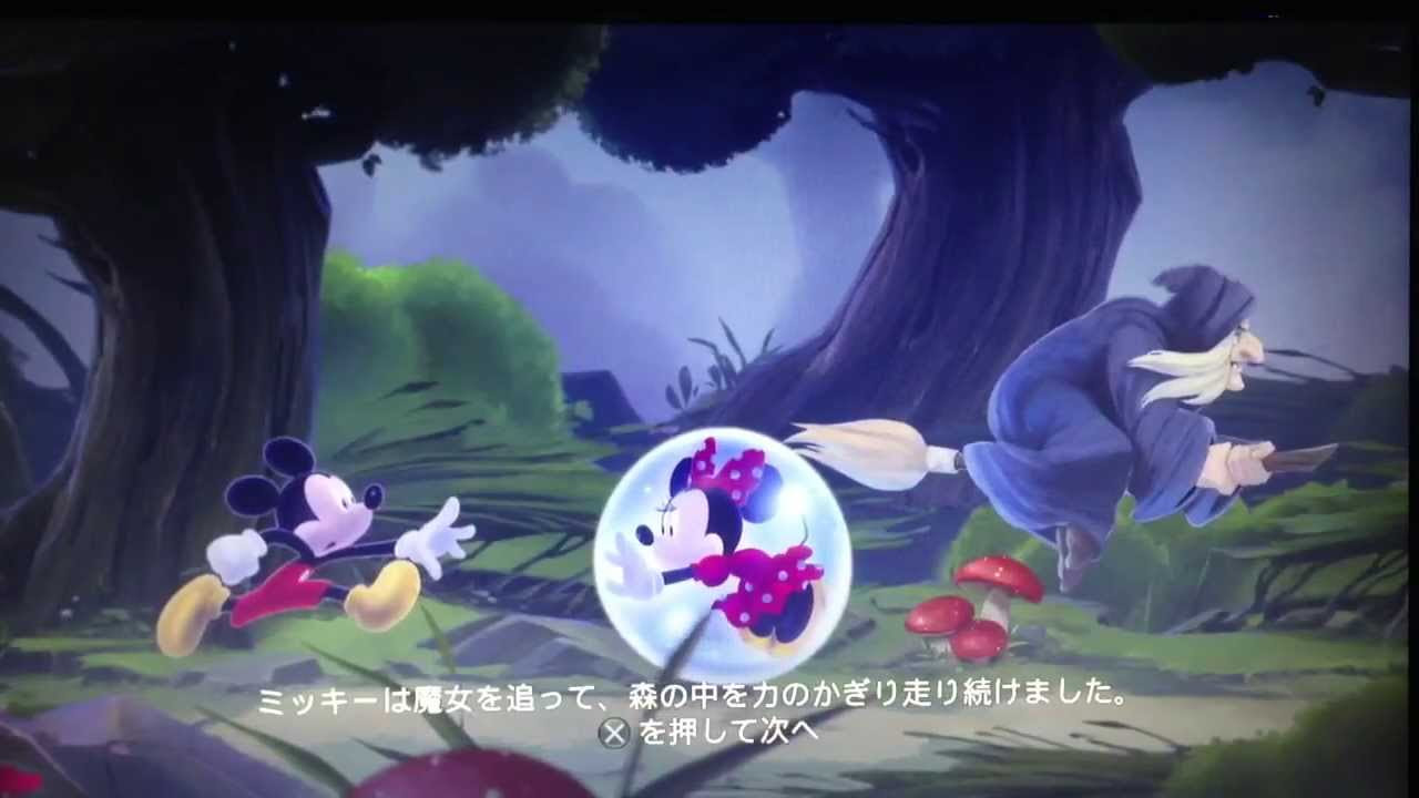 マニやん　海外版　キャッスルオブイリュージョン　ディズニー hq720.jpg?sqp=-