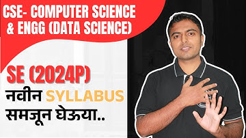 Computer Science Engineering (CSE-Data Science) (2024P)  Syllabus समजून घेऊया | Engineering |}