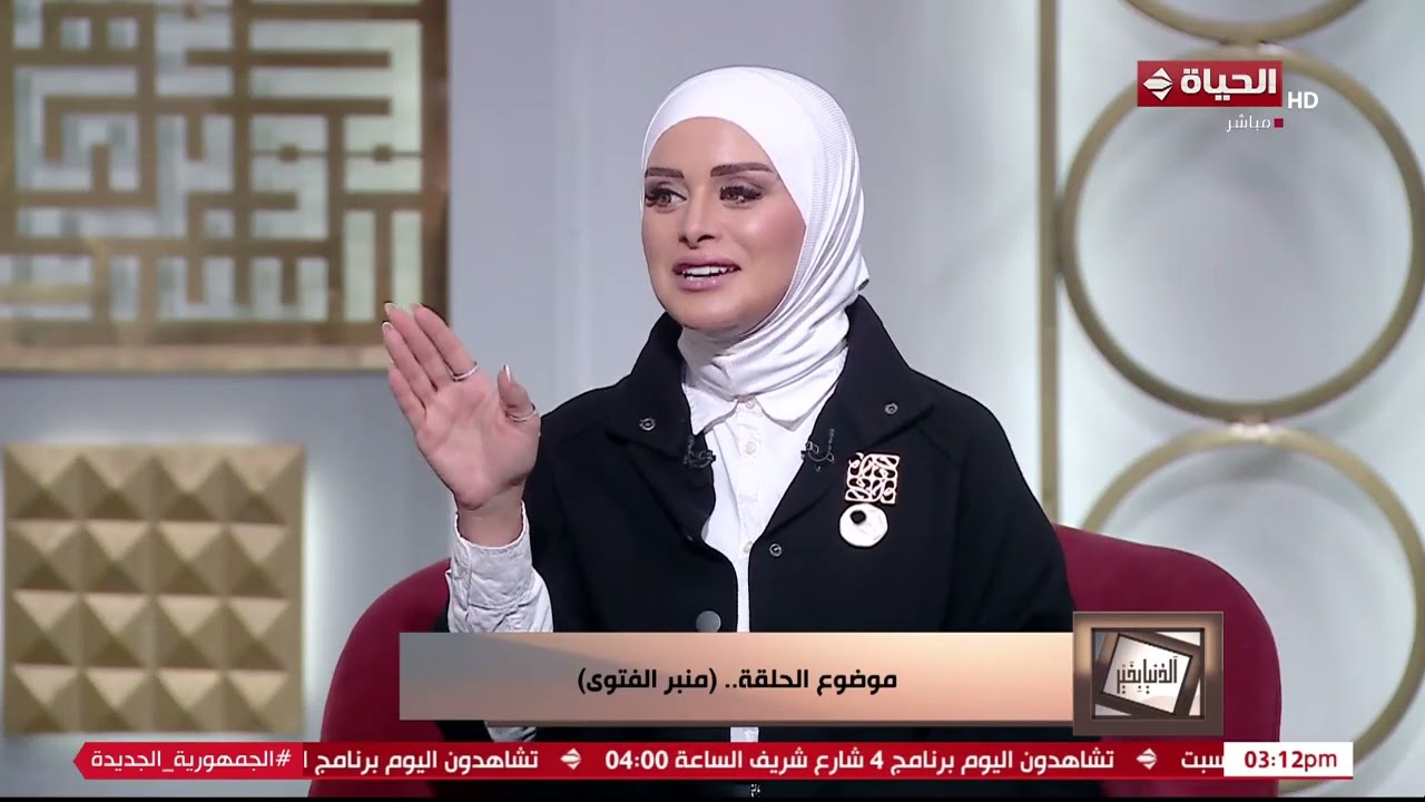 الدنيا بخير | مع لمياء فهمي والشيخ عويضة | 19 إبريل 2025 - الحلقة الكاملة