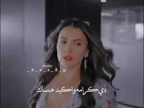 دي كرامه واكيد هنساگ تامر حسني حالات واتس اب حزينه