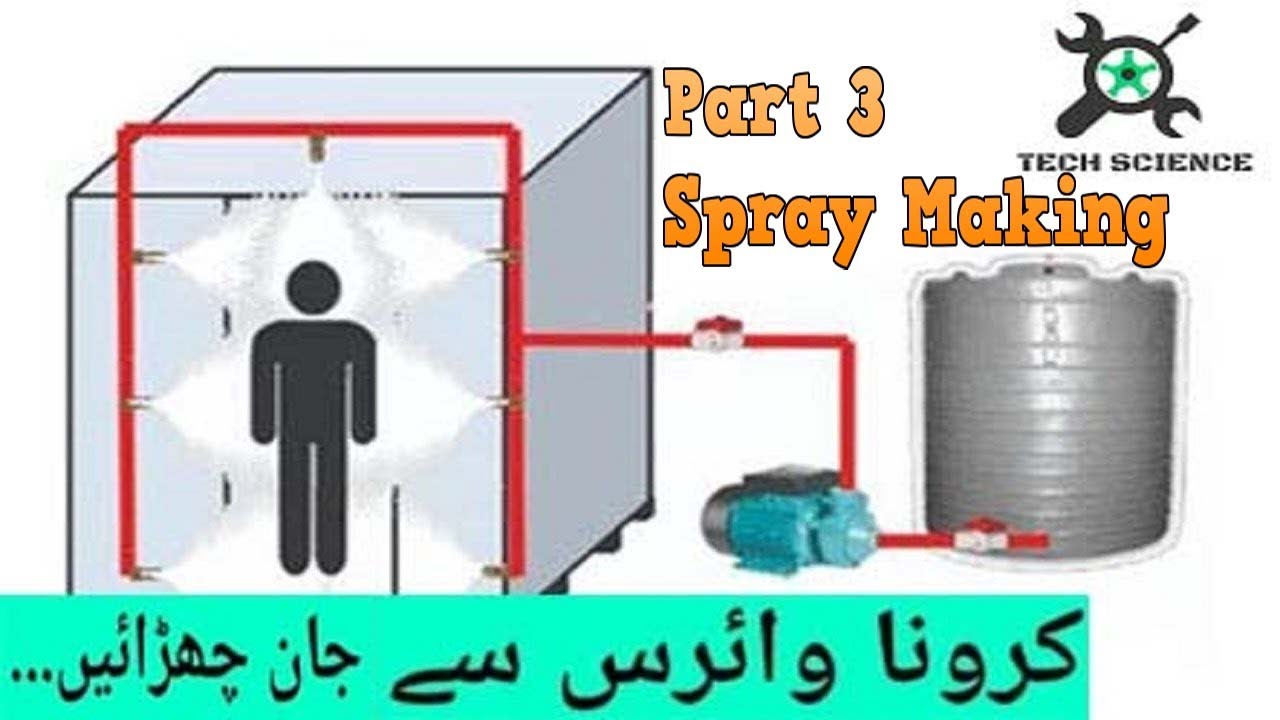 How to make sanitizer walk through gate Spray