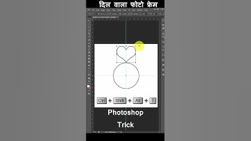 Photoshop Trick | Ctrl + Shift + Alt + T | फोटो फ्रेम
