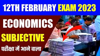 Economics Subjective Question 2023  12th Economics Subjective Question 2023  Economic Viral Sub