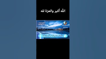 ما تيسر من سورة ابراهيم بصوت جميل جدا