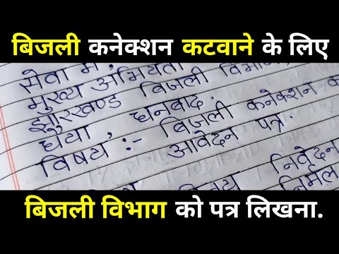 वीडियो: हॉब कनेक्शन: सही विद्युत कनेक्शन का आरेख। मैं अपने इलेक्ट्रिक हॉब को खुद मेन से कैसे जोड़ूं?