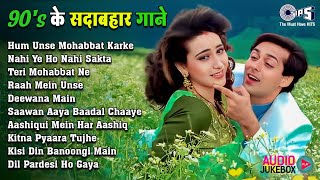 LIVE:90s Hits Hindi Songs | Hindi Gana | Sadabahar Hindi Gane | 90s Hind Songs | Old Songs Jukebox
