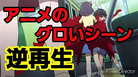 تحميل ドラえもんのおやくそく 逆再生