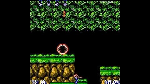 Contra 魂斗羅 (J2ME) Stage 1 - Gameplay