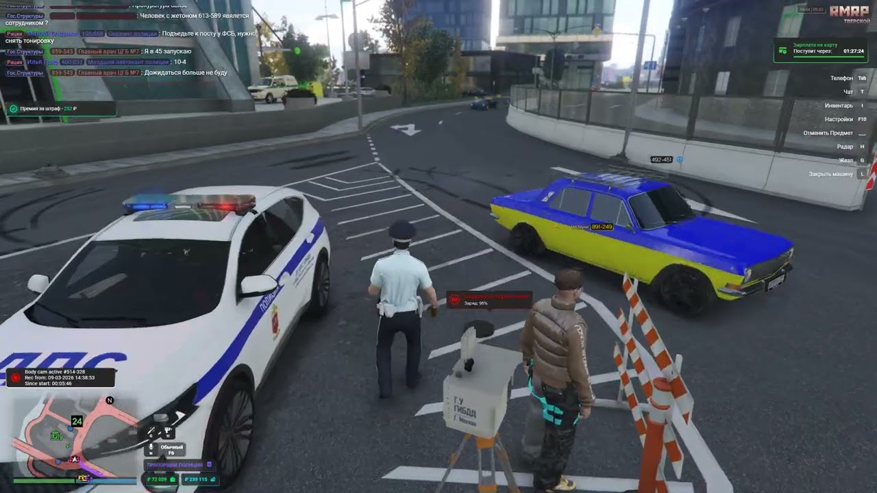 Grand Theft Auto V 2026 03 09   14 38 42 02