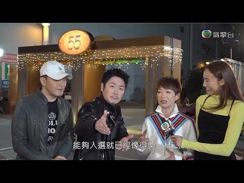TVB職藝員聯歡晚會熱鬧相聚，思捷話問咗100個人最佳女主持第一個答案會係譚玉瑛，咁最佳男主持呢？入圍就係肯定，多謝大家支持!!