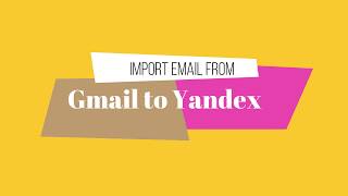 Import emails from Gmail to Yandex Mail screenshot 2