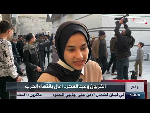 التاسعة عشرة | قصف أميركي جديد على مواقع للحوثيين في اليمن... وانتقاد كردي للحكومة السورية الجديدة